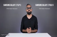 بررسی کامل Samsung Galaxy Z Fold 3 و Flip 3