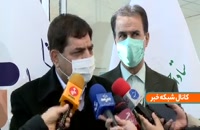 وضعیت حال دریافت کنندگان واکسن ایرانی کرونا