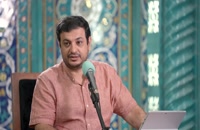 سخنرانی استاد رائفی پور - تفسیری بر دعای ندبه - جلسه 16 - 22 مهر 1401 - تهران