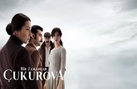 دانلود قسمت 48 سریال ترکی  Bir zamanlar Cukurava زمانی در چوکوروا با زیرنویس فاسی