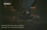 #HispanTV: El martirio del Imam Ali a.s. y su último mensaje