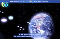 آلایا از سیاره پلیدین قسمت 12 دوبله فارسی