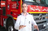 هشدار سازمان آتش نشانی در استفاده از گاز هلیوم و احتمال آتش سوزی