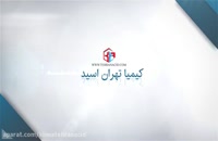 نمایشگاه مواد شیمیایی شرکت کیمیا تهران اسید