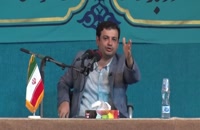سخنرانی استاد رائفی پور - تحلیل مسائل روز - خمینی شهر - 18 خرداد 1401