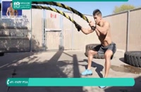 آموزش تمرینات بدنسازی  - حرکات با دمبل