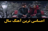 دانلود آهنگ جدید حامد اصغری به نام تنهایی | پخش سراسری تهران سانگ