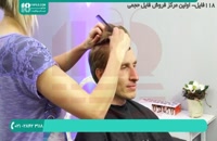 آموزش آرایشگری مردانه با موزر