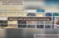 آموزش تولید سنگ های مصنوعی