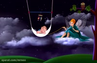 موسیقی آرامش بخش لالایی برای خوابیدن نوزاد و کودکان