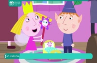 دانلود قسمت 8 انیمیشن بن و هالی برای کودکان زیر 7 سال