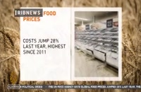 افزایش ۲۸ درصدی قیمت جهانی غذا
