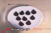 روش راحت برای شکلات حاجی فیروز مخصوص عید نوروز