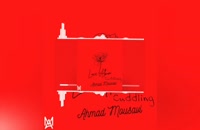 Cuddling music from Love Album by Ahmad Mousavi has been released!