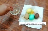 چهار روش آموزش تخم مرغ رنگی سفره هفت سین