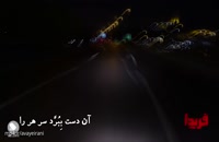 موزیک ویدیو حسین (ع) از محسن چاوشی