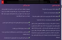 آموزش جامع طراحی سایت در تبریز - آموزشیار آنلاین تبریز