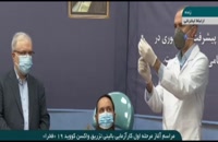 تزریق واکسن ایرانی (فخرا) به فرزند شهید فخری زاده