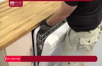 آموزش بررسی حلقه‌ی یاتاقان و آب‌بندی بازوی اسپری برای رفع مشکل صدا در ظرفشویی