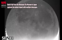 فیلم برخورد شهاب سنگ با ماه