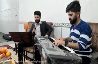 محمد حسین صیادی آهنگ جدید (آهنگ جدید)