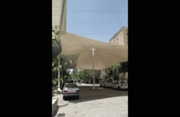 زیباترین سایبان خیمه ای ماشین-حقانی 09380039391-پوشش سقف پارکینگ اداره-زیباترین ایده پارکینگ چادری
