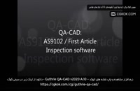 نرم افزار مشاهده و چاپ نقشه ‌های اتوکد – Guthrie QA-CAD v2020 A.10