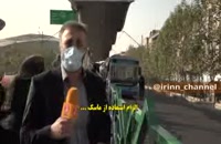 وضعیت استفاده از ماسک اجباری در تهران