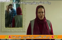 دانلود فیلم اژدر رضا سبحانی