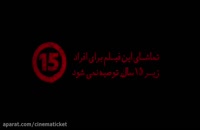 دانلود کامل فیلم سینمایی روسی با بازی میلاد کی مرام رایگان (فیلم)(ایرانی) | فیلم سینمایی روسی بدون سانسور 15+