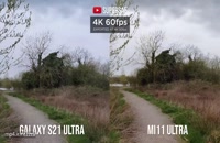 مقایسه دوربین گوشی هایMi 11 Ultra و Galaxy S21 Ultra