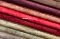 انواع پارچه رومبلی در تبریز