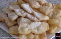 Crunchy Bows Cookies  - Ghosh E Feel -  گوش فیل - Afghan Cuisine