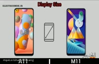 مقایسه گوشی های سامسونگ M11 و A11