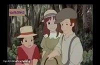 انیمیشن قدیمی مهاجران