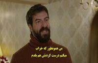 دانلود و تیزر قسمت 16 سریال ترکی Kuzey Yildizi ستاره شمالی با زیرنویس فارسی
