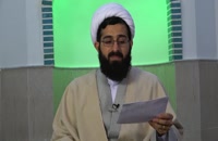 Sheij Qomi- Narraciones Sobre la Educacion Islamica 11-20