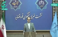 آخرین وضعیت پرونده شرکت آبفا خوزستان از زبان سخنگو قوه قضاییه