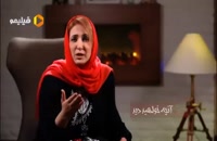 مسابقه شام ایرانی فصل چهاردهم میزبانی فاطمه گودرزی
