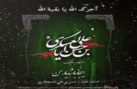 دانلود ویدیو جدید برای شهادت امام حسن عسکری