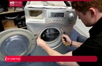 آموزش روش باز کردن و سرویس فیلتر ماشین لباسشویی