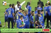 جشن قهرمانی استقلال تهران در لیگ بیست و یکم 1401