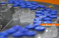 نگاهی به مراحل تولید واکسن ایرانی کووایران برکت