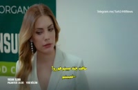 سریال سیب ممنوعه قسمت 73 با زیر نویس فارسی/لینک دانلود توضیحات