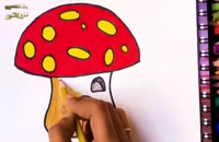 آموزش نقاشی به کودکان | این قسمت نقاشی خونه قارچی