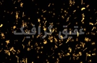 ویدیو فوتیج بارش ستاره های طلایی