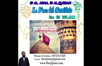 Descripción de ID Al.Adha el dia de la fiesta del sacrificio ID Al Qurban