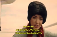 دانلود قسمت 26 سریال ستاره شمالی عشق اول با زیرنویس فارسی