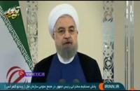 روحانی: آمریکا نه می‌تواند مذاکره را بر ما تحمیل کند و نه جنگ را