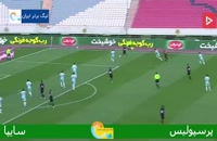 خلاصه مسابقه فوتبال پرسپولیس 1 - سایپا 0